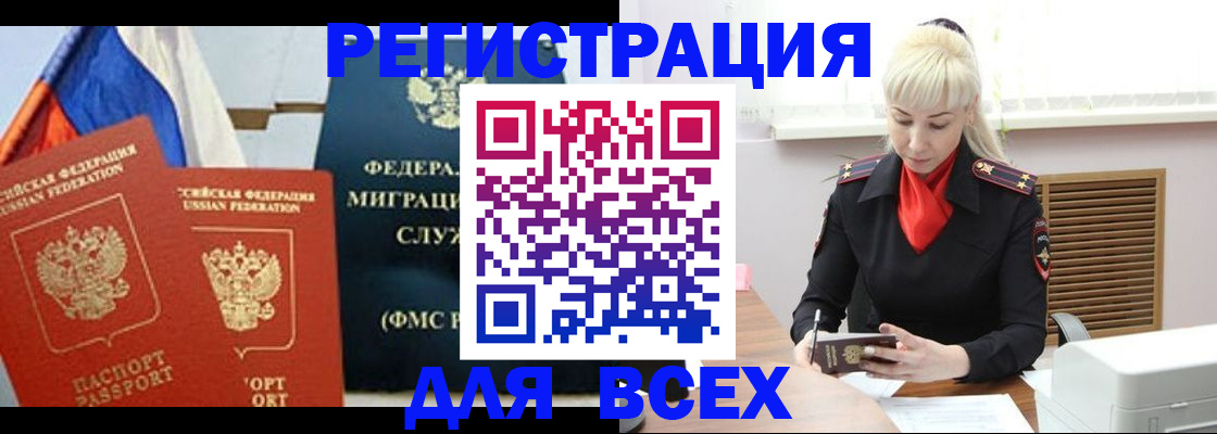 прописка поиск в Тетюшах